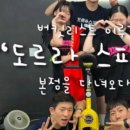 도르라핏 네이버블로그