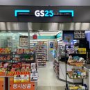 GS25 상무본점 이미지