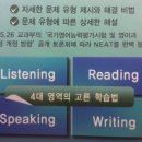 니트영어전문학원 이미지