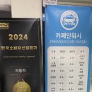 천안카에어콘 이미지