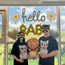 심방마을 | [임신일기👶🏻] 17주&amp;21주차 기록🌱 (기형아선별검사 결과,이천 도자기마을,임당 검사,젠더리빌 파티)