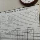 한국 복지 정비센터 이미지