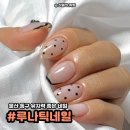 울산 동구 유지력 좋은 무제한 네일 맛집 루나틱네일