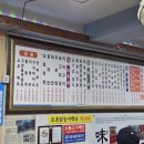 원조할매보쌈 이미지