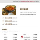 진영식당 이미지