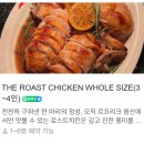 치킨버거 맛집 르프리크 용산점 배달 내돈내산 후기