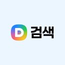 올 겨울 무릎담요(FEAT화투패드) 이미지
