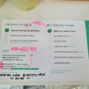 소도읖 남해 이미지