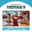 보금한방병원 이미지