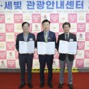 터미널관광안내센터 이미지