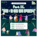 데이스카이