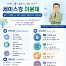 세상과 소통하는 시낭송 네이버블로그