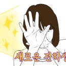 파리바게뜨창원 - 창원시 마산회원구 삼호로 80 | 파리바게뜨창원