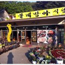 용해식당 네이버블로그