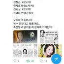 '꽃보다 남자' 전기상PD 교통사고로 사망 이미지