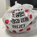 혼밥대왕 인천송도1호점 이미지