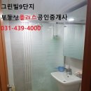 보네르공인중개사사무소 이미지