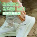 르데이