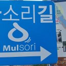 자연친화코스1 이미지