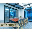 경주달링풀빌라 | 경주 독채풀빌라 숙소 모카독채풀빌라 프라이빗 휴식 공간으로 인기