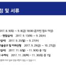 이노옵틱스(주) 이미지