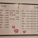 예술반점중국요리
