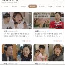 막돼먹은 영애 | 막돼먹은 영애씨, 이렇게 공감되는 드라마는 또 없을걸? 💕
