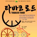 극단신협 이미지