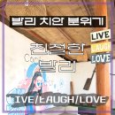 발리 치안 왠 걱정? 대한항공 타고 편하게 다녀온 여행 후기