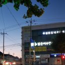 밝은여수안과의원 네이버블로그