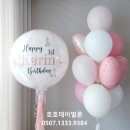 하나장식 - 칠곡군 2번도로길 52 | [공지] 송도 돌잔치 풍선장식 세팅 후기 /점보마블풍선 / 풍선장식 전문 호호데이벌룬