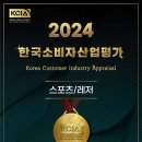 남정헬스 이미지