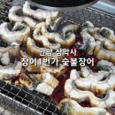 수산1번가