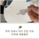 파동약국 이미지