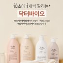 에코바이오 | &lt;수분 선크림&gt; 온 가족 선크림 &#34;닥터바이오 에코 선크림&#34; 후기