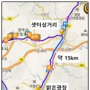 샛터자전거샵