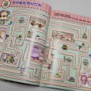 요리조리 디저트 이미지