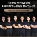 팀현gym 이미지