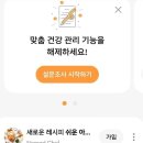 삼성푸드 - 창원시 마산회원구 | 삼성푸드