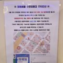 영통게임장 | 수원영통 이색데이트_점핑배틀 수원영통점