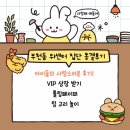 부천동초등학교 이미지