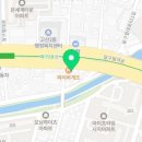 파리바게뜨대구고산점