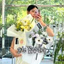 순천 신대지구 꽃집 화눅 부모님과 짝꿍 취향 저격한 감성 꽃다발 선물 솔직 후기