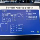 카페 아라홍련 박물관점
