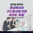 구수가