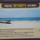 학산초등학교 이미지