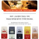 시네마커피 - 46110 | 시네마커피