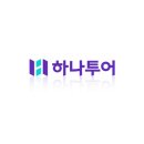 에이제이메인터넌스파트너스 주식회사 | [3월 마지막 주] 카택스 신규 고객사! 하나투어, 농협은행, 금호석유화학 중앙연구소를 소개합니다!