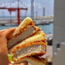 고향카츠 청사포점