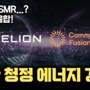 NVIDIA 무려 $100조 시장 출정식! Blackwell을 이은 Rubin GPU 개발 공식 선언, 지식을 생산하는 AI 팩토리 기 이미지